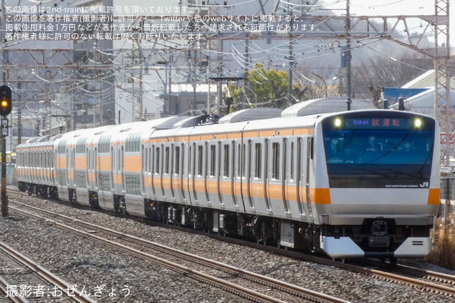 【JR東】E233系トタH56編成グリーン車サロE232/サロE233-23,24組込 性能確認試運転を平塚駅で撮影した写真