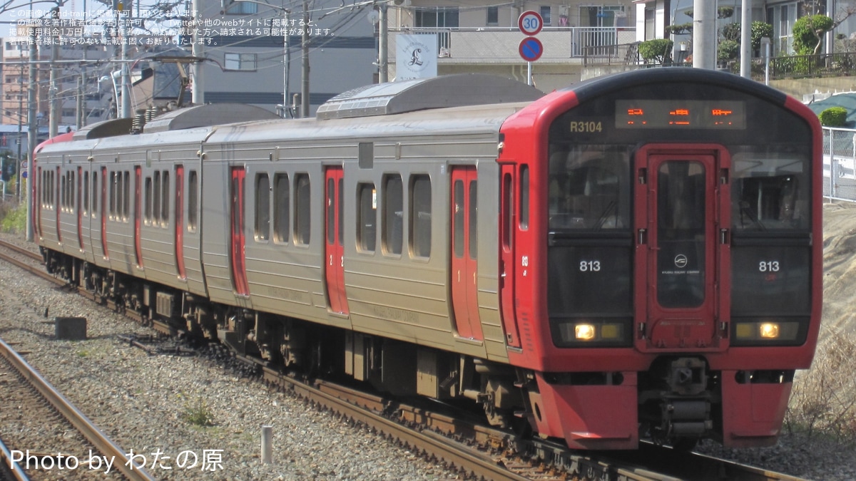 【JR九】813系RM3104編成小倉総合車両センター入場 |2nd-train 