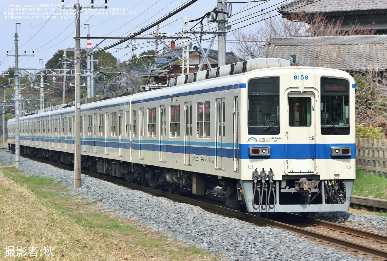 【東武】8000系8158F性能確認試運転の拡大写真