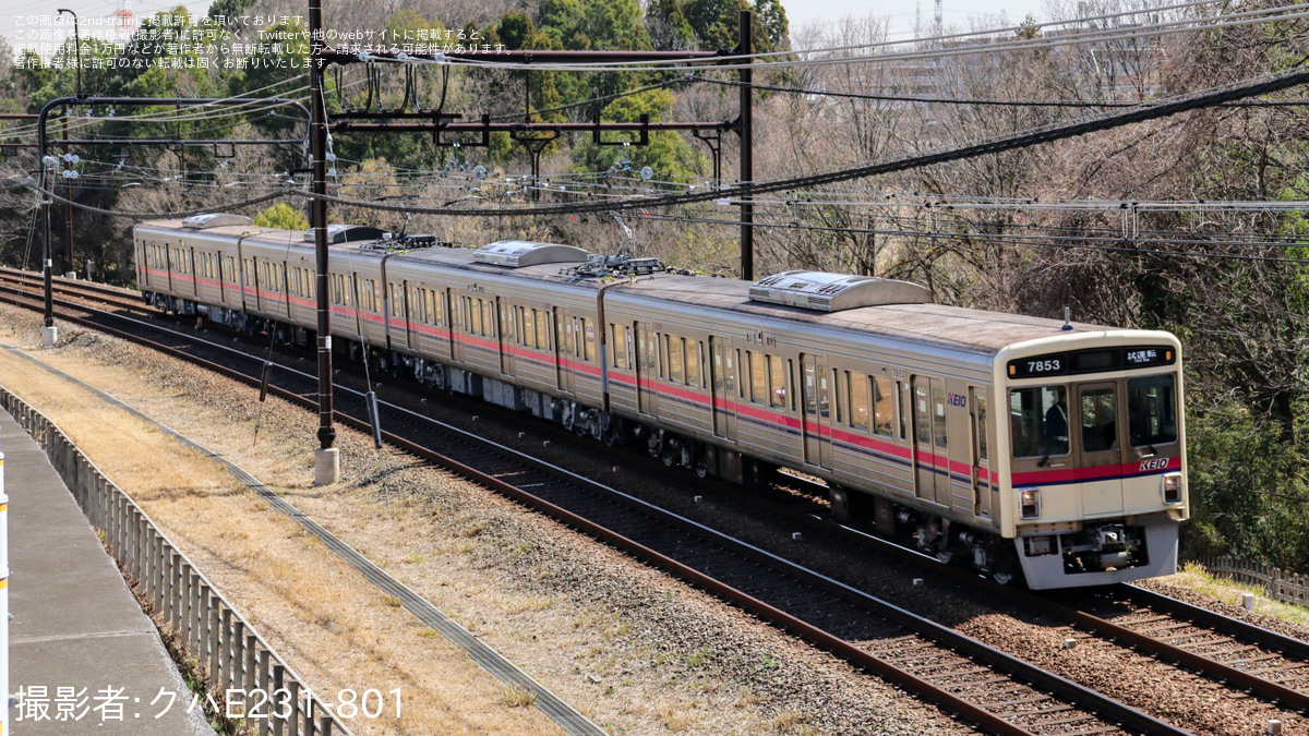 京王7000系 7709F編成 (若葉台検車区) 徹底ガイド | レイルラボ
