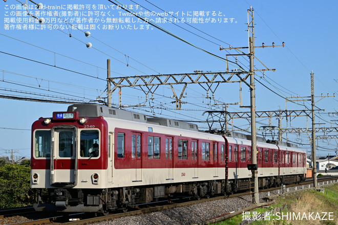 【近鉄】2430系 G40 名古屋線へ転属し営業運転開始