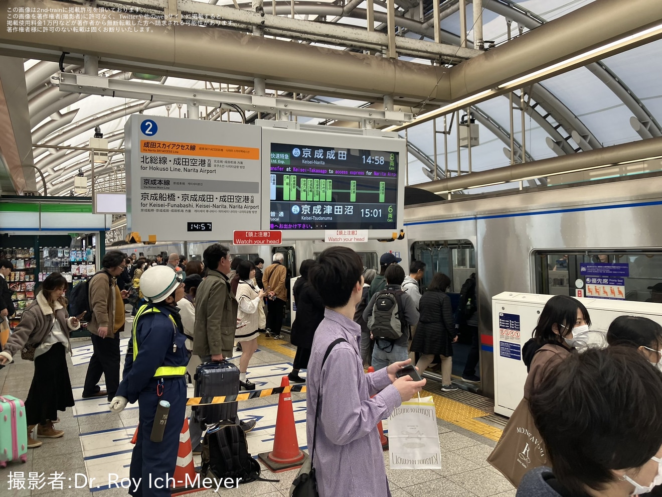 【京成】巨大な行き先表示板が日暮里駅に出現の拡大写真