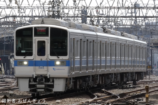【小田急】1000形1065F(1065×4) 大野総合車両所出場試運転(202403)を相模大野駅で撮影した写真