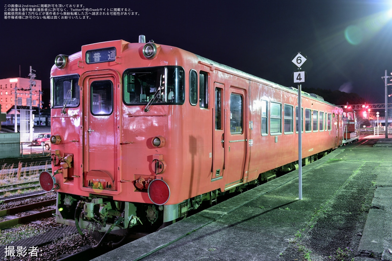 【JR西】キハ40-2075が車両不具合で新山口へ配給輸送の拡大写真