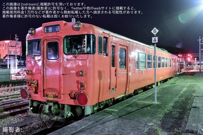 【JR西】キハ40-2075が車両不具合で新山口へ配給輸送を不明で撮影した写真