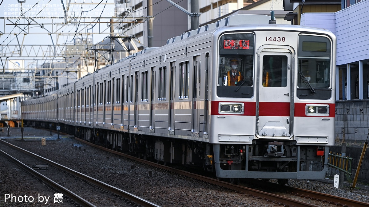 東武】10030型11642F+11438Fが性能確認試運転(20240319) |2nd-train