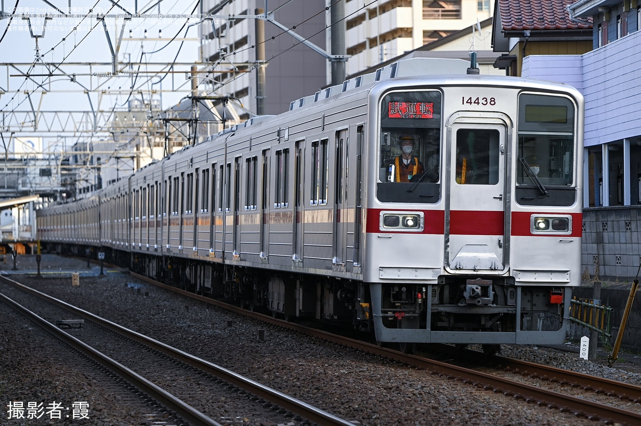 【東武】10030型11642F+11438Fが性能確認試運転(20240319)の拡大写真