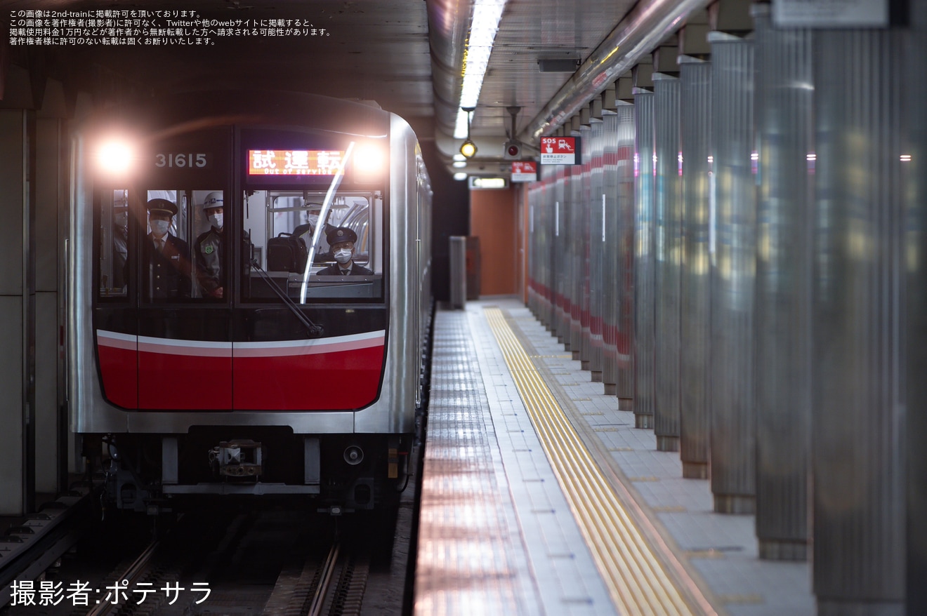 【大阪メトロ】30000系31615F緑木検車場出場試運転の拡大写真