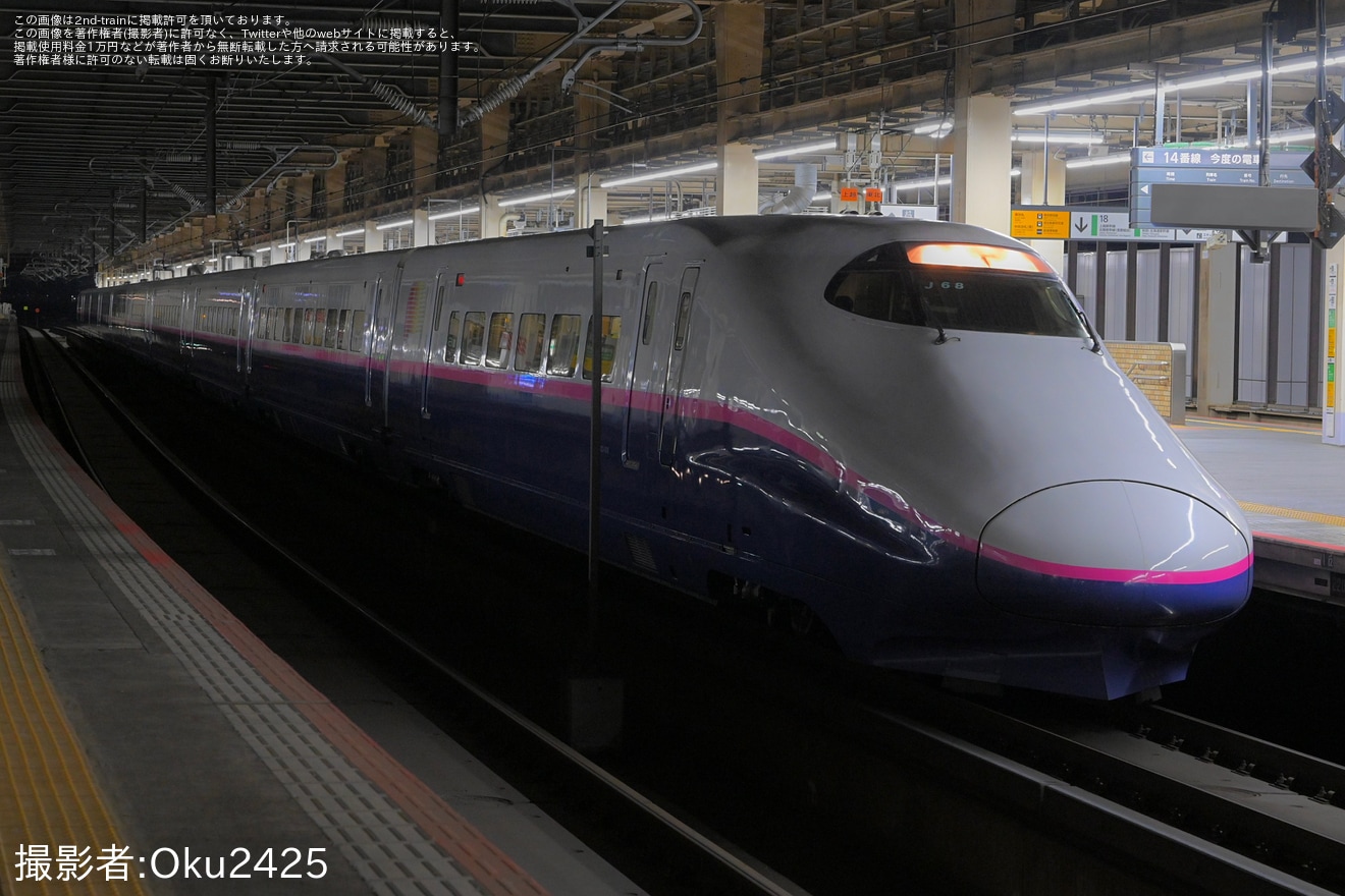 【JR東】E2系J68編成が新潟新幹線車両センターへ回送の拡大写真