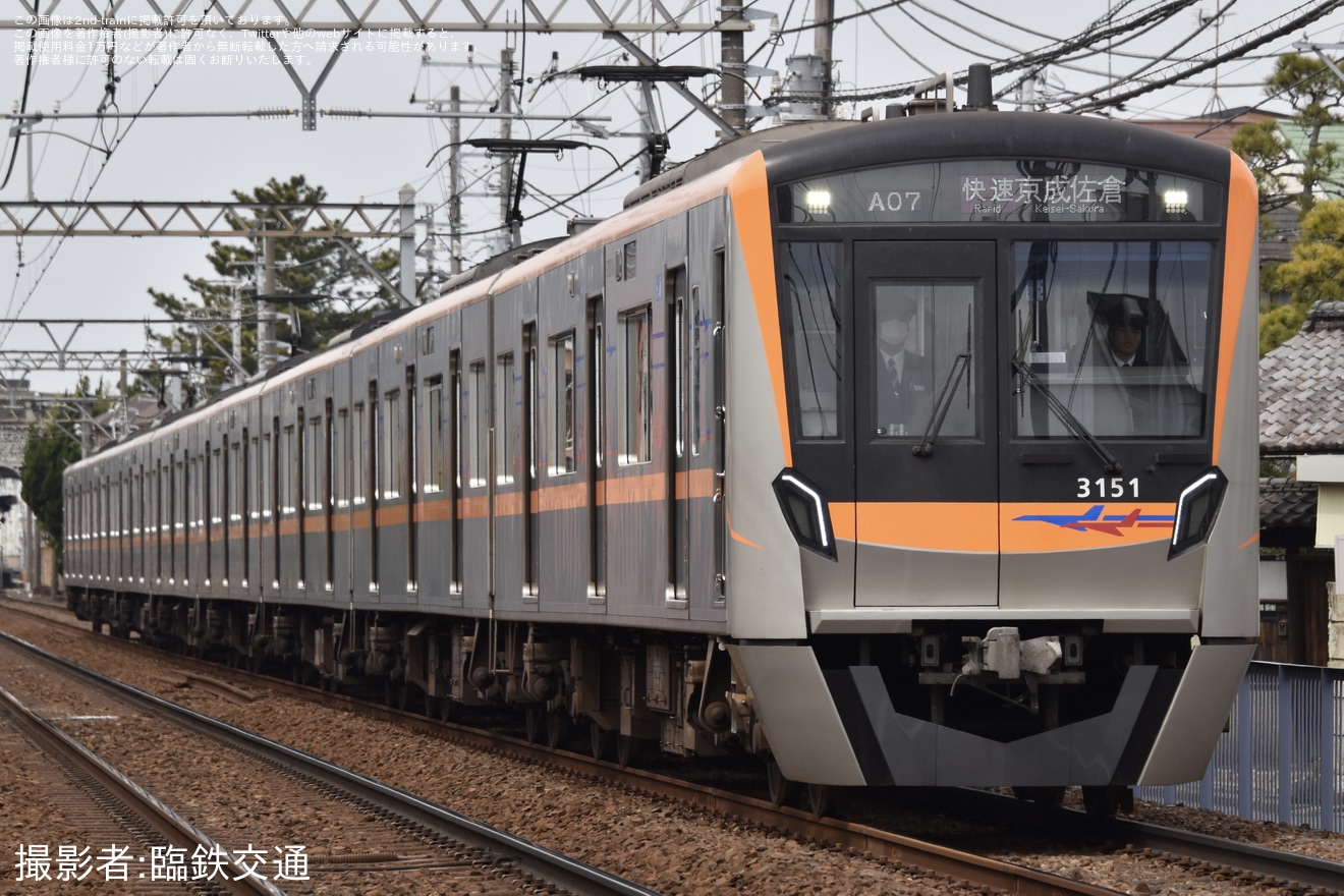 【京成】3100形が日中の京成本線運用を代走の拡大写真