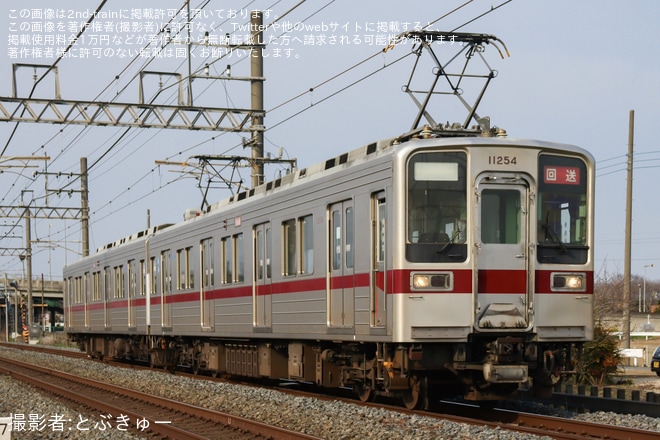 【東武】10030型11254Fが南栗橋車両管区春日部支所へ臨時回送