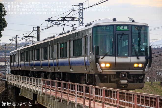 【JR西】223系2500番台が草津線で定期運用を開始を不明で撮影した写真