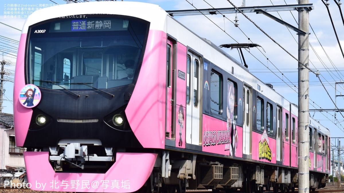 国鉄　サボ　静岡行き tokatihide on X: 