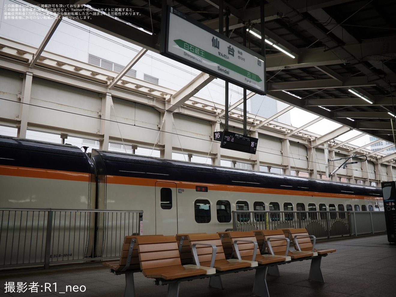 【JR東】E3系L54編成新幹線総合車両センターへ廃車回送の拡大写真