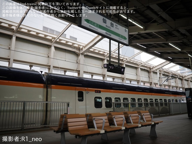 【JR東】E3系L54編成新幹線総合車両センターへ廃車回送
