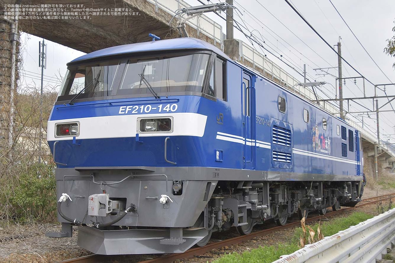 【JR貨】EF210-140全般検査を実施し新塗装にの拡大写真