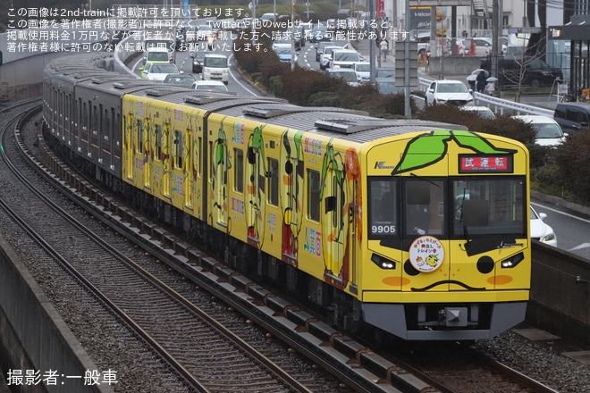 【北急】新線開業区間で9000形9005Fを使用した貸切列車を不明で撮影した写真