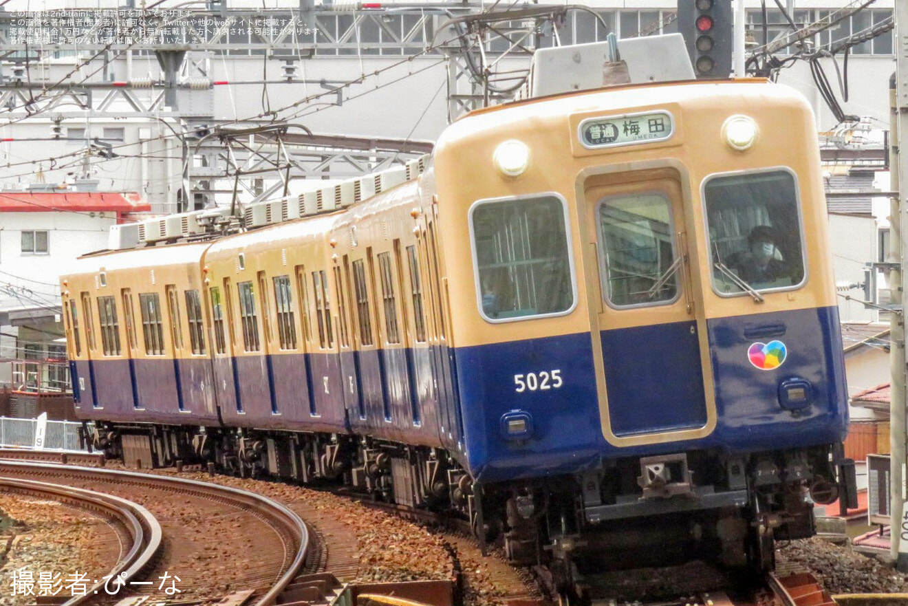 【阪神】最後の青胴車5001形5025Fが定期運用に充当の拡大写真