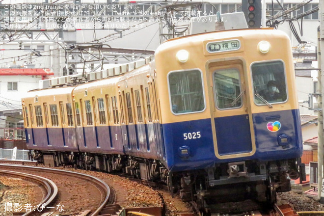 【阪神】最後の青胴車5001形5025Fが定期運用に充当を武庫川駅で撮影した写真