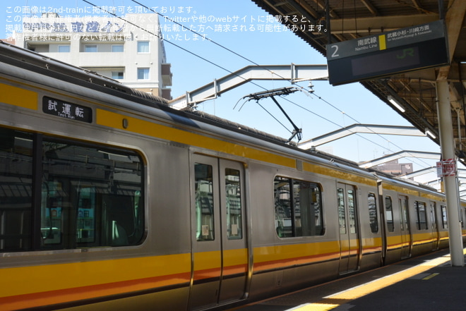 【JR東】E233系ナハN20編成を用いた国府津運輸区ハンドル訓練を武蔵中原駅で撮影した写真