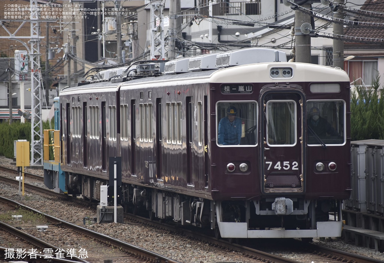【阪急】7300系7302F(C#7302×2R)の連結器が交換の拡大写真