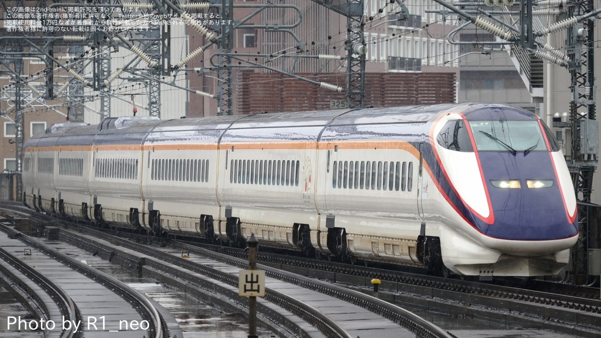 JR東】E3系L54編成新幹線総合車両センターへ廃車回送 |2nd-train