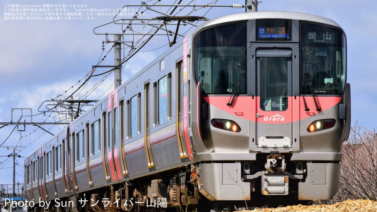 【鉄道サボ】（表）快速 マリンライナー 札幌−小樽間（裏）快速 マリンライナー 1991年9月JR北海道-10 | asasio82のブログ