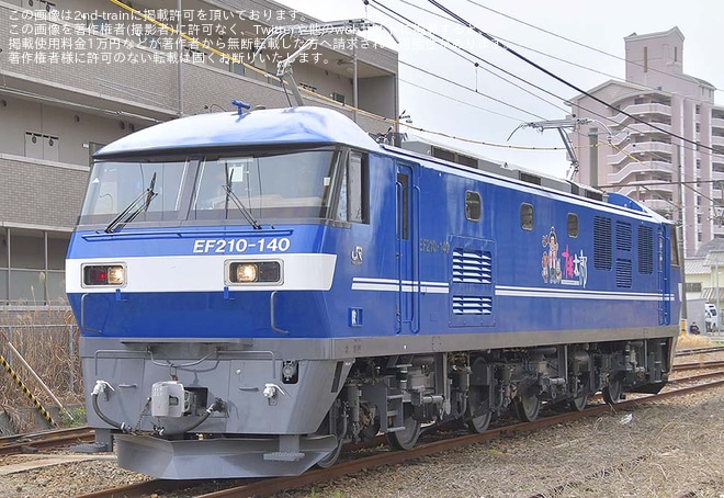 【JR貨】EF210-140全般検査を実施し新塗装にを不明で撮影した写真