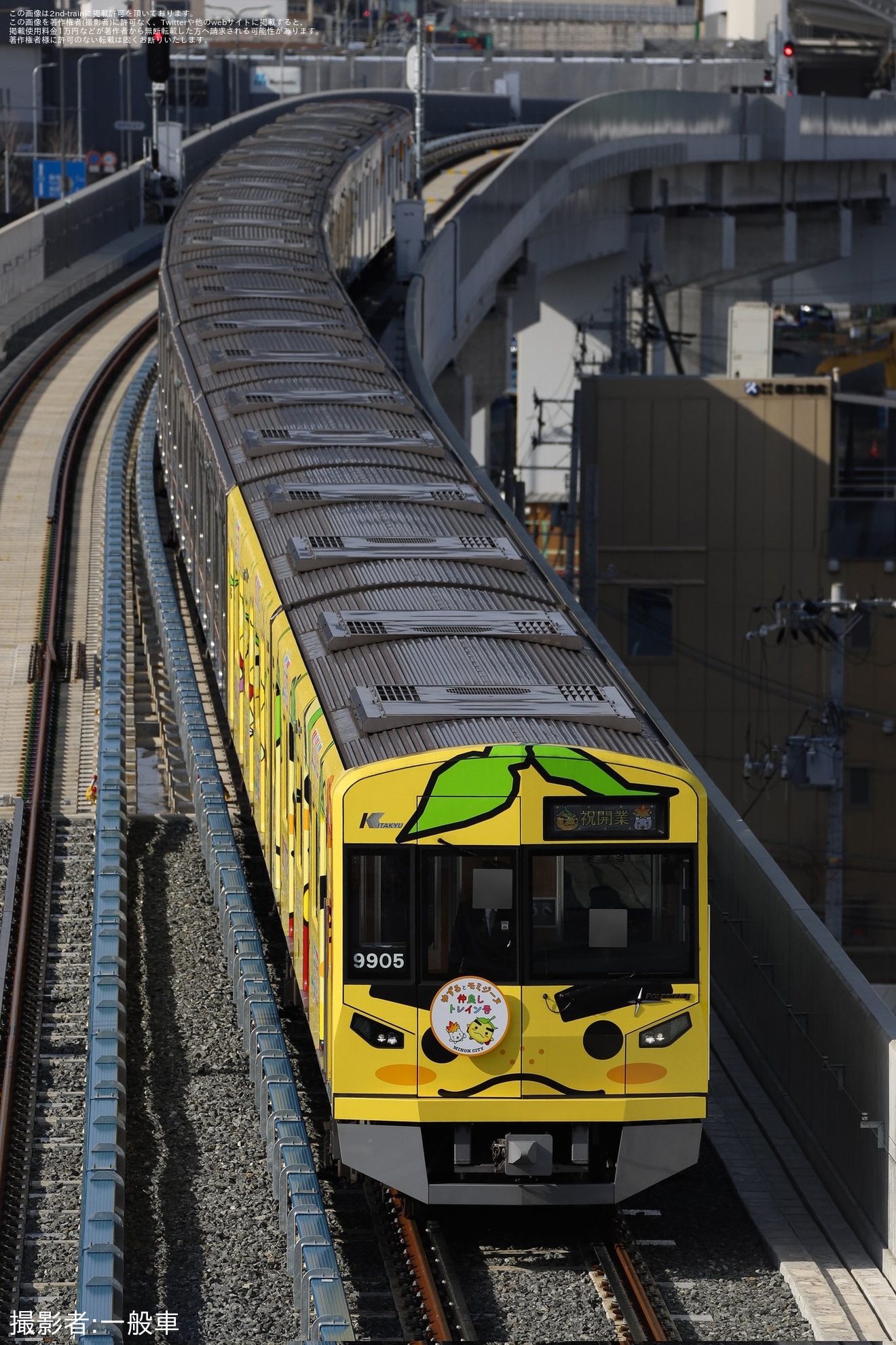 【北急】新線開業区間で9000形9005Fを使用した貸切列車の拡大写真