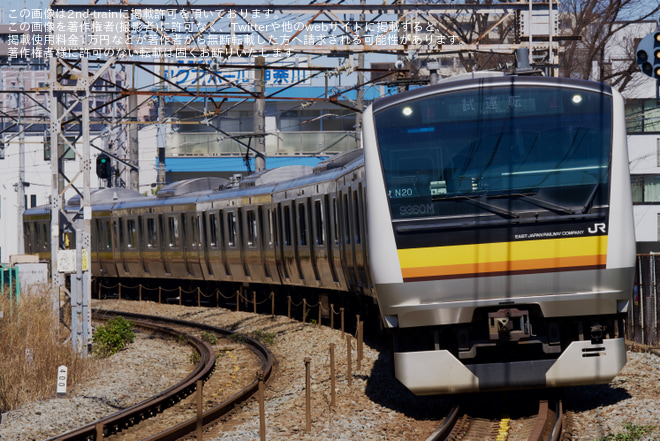 【JR東】E233系ナハN20編成を用いた国府津運輸区ハンドル訓練