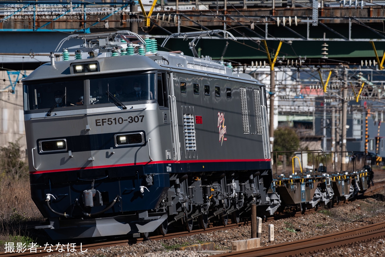 【JR貨】EF510-307が運用開始の拡大写真