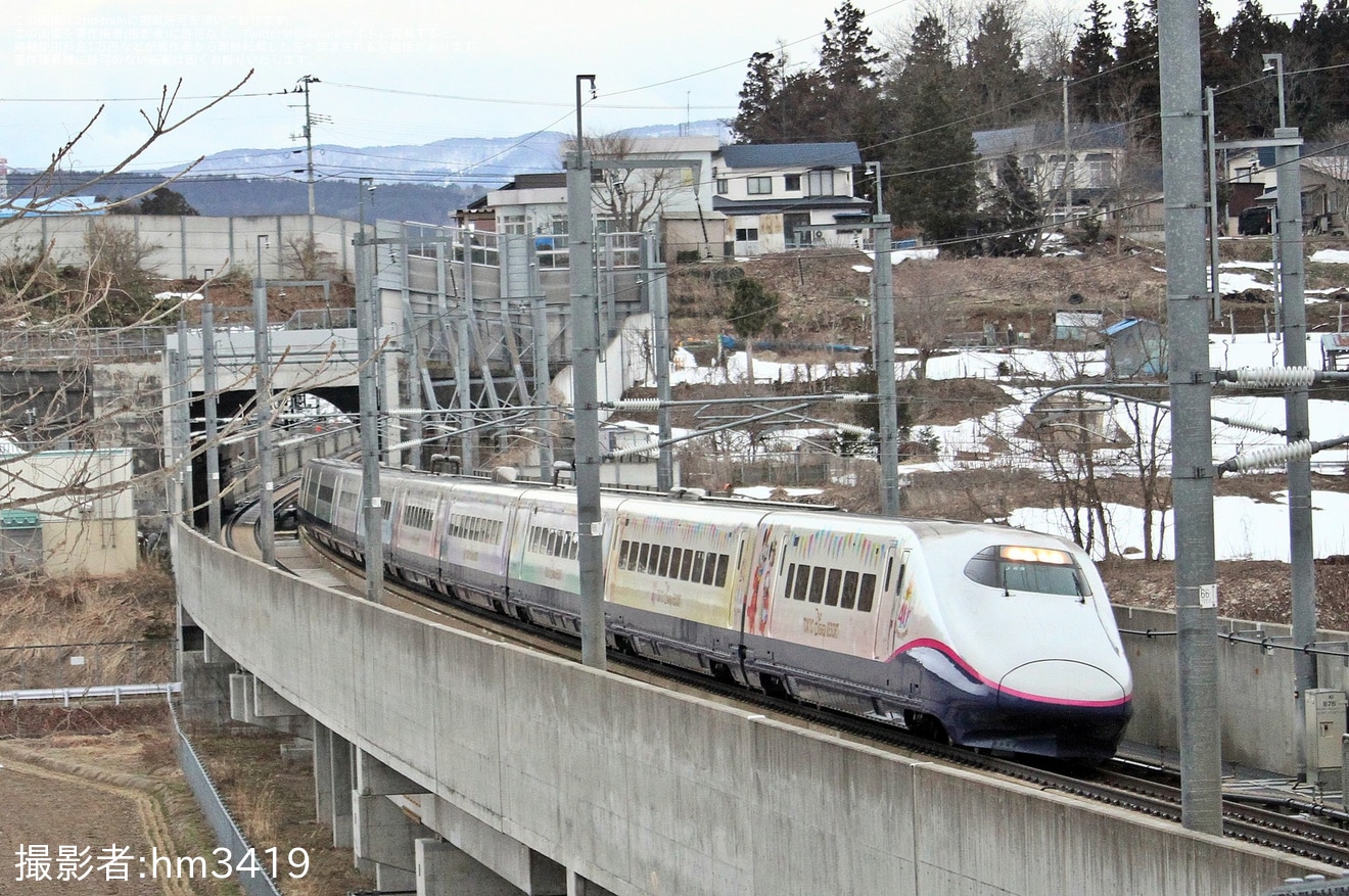 【JR東】E2系J69編成「Magical Dream Shinkansen(マジカルドリーム新幹線)」が新青森から臨時運行の拡大写真