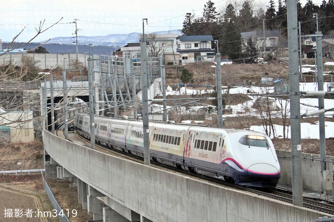【JR東】E2系J69編成「Magical Dream Shinkansen(マジカルドリーム新幹線)」が新青森から臨時運行