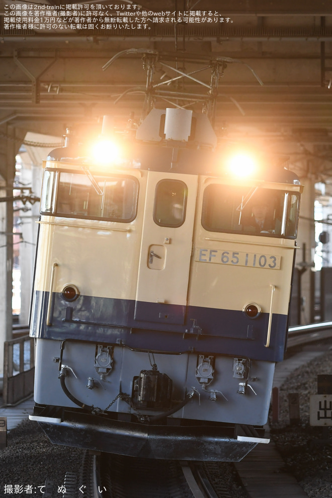 【JR東】EF65-1103使用の白岡試単を赤羽駅で撮影した写真