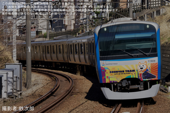 【相鉄】11000系11004F(11004×10)「11代目そうにゃんトレイン」運行開始