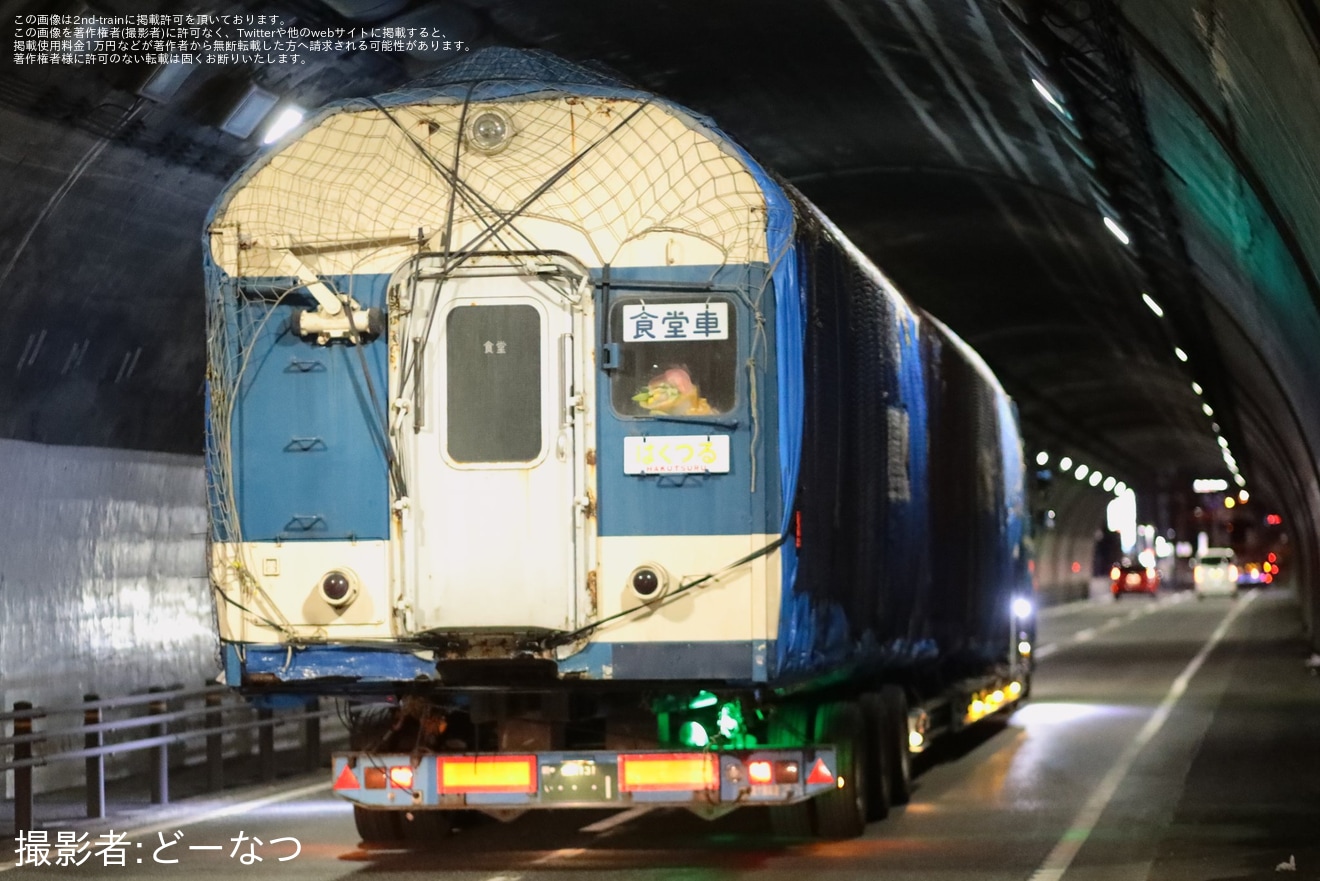 【国鉄】583系サシ581-31がポッポの丘へ陸送の拡大写真