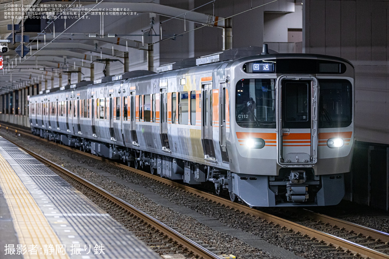 【JR海】315系3000番台C112編成が静岡へ回送の拡大写真