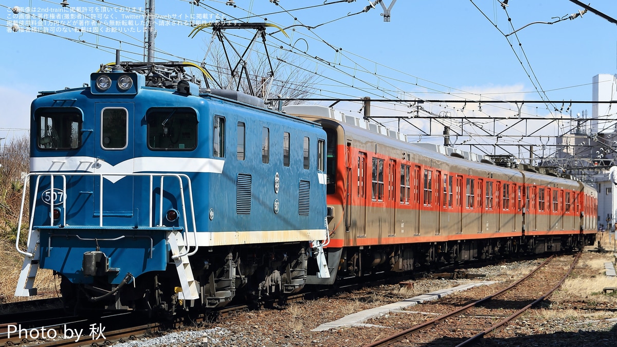 東武】8000系81107Fとデキ507の連結訓練 |2nd-train鉄道ニュース