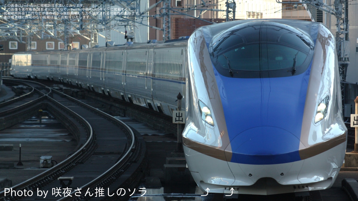 【JR東】E7系F4編成新幹線総合車両センター出場試運転(202403) |2nd-train鉄道ニュース