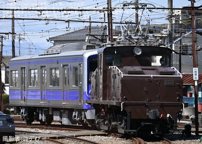 【伊豆箱】5000系5507編成が帯色が変わり駿豆線で試運転を不明で撮影した写真