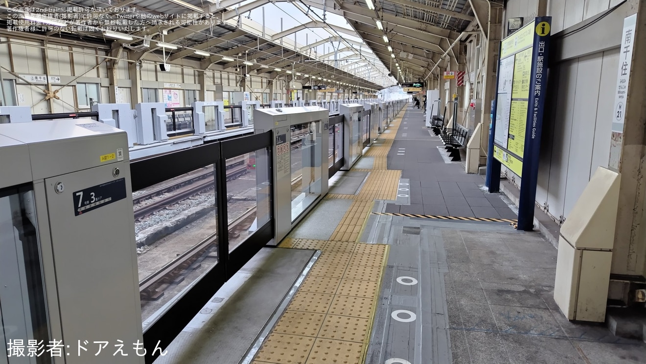 【メトロ】南千住駅にてホームドア稼働開始で日比谷線のホームドア整備完了の拡大写真