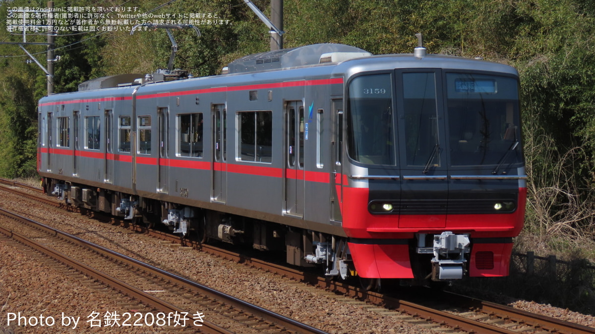 名鉄】3150系3159F 舞木検査場出場試運転 |2nd-train鉄道ニュース