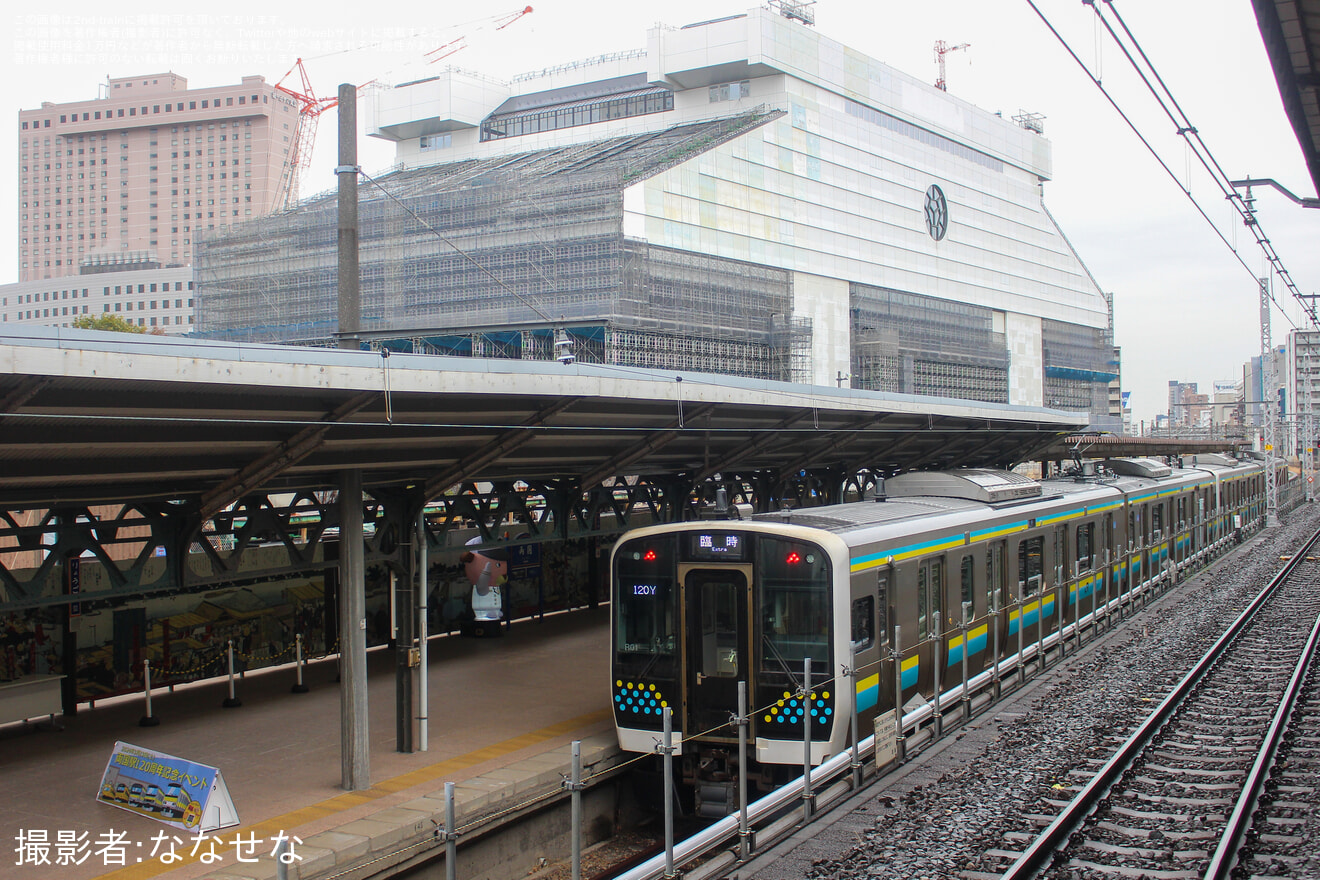 【JR東】「両国駅開業120周年記念列車」への送り込み回送の拡大写真