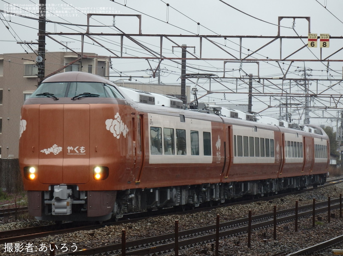 【JR西】「特急『やくも』用新型車両273系試乗会」の拡大写真