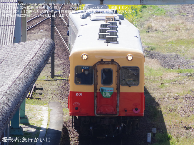 【小湊】キハ201とキハ40-2がヘッドマークをつけて試運転を五井駅で撮影した写真