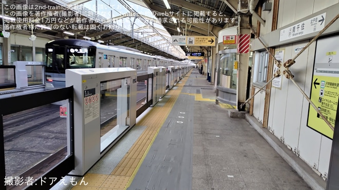 【メトロ】南千住駅にてホームドア稼働開始で日比谷線のホームドア整備完了