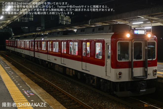 【近鉄】2430系 G35名古屋線転属を伊勢若松駅で撮影した写真