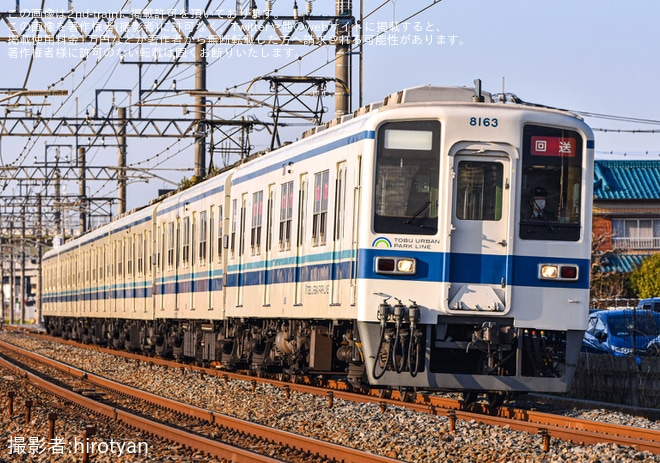 【東武】8000系8163F南栗橋車輪転削返却回送を不明で撮影した写真