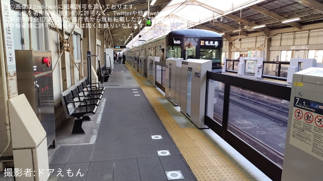 【メトロ】南千住駅にてホームドア稼働開始で日比谷線のホームドア整備完了