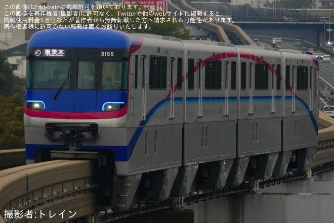 【大モノ】イベント開催に伴い南茨木行の臨時列車